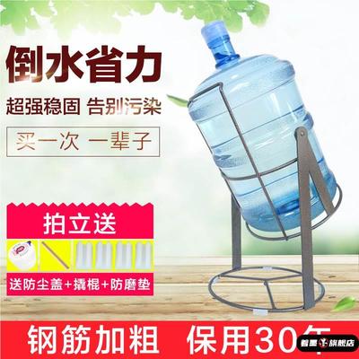 家用纯净水桶架子落地桶装水倒置支架饮水器带水嘴大桶水倒水神器