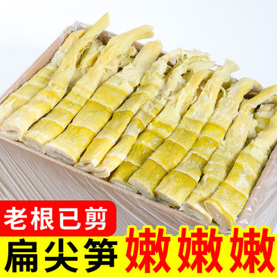 山由贝盐烤鲜嫩扁尖笋5斤箱装