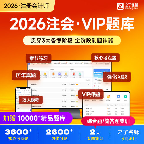 课程同步练习 精准查漏补缺