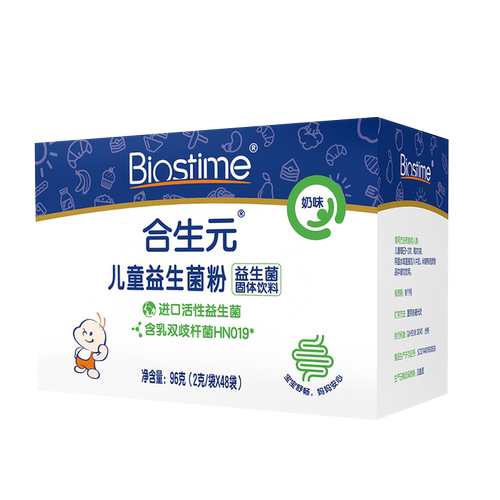 合生元益生菌官方超金菌30袋含婴幼儿双歧杆菌1盒