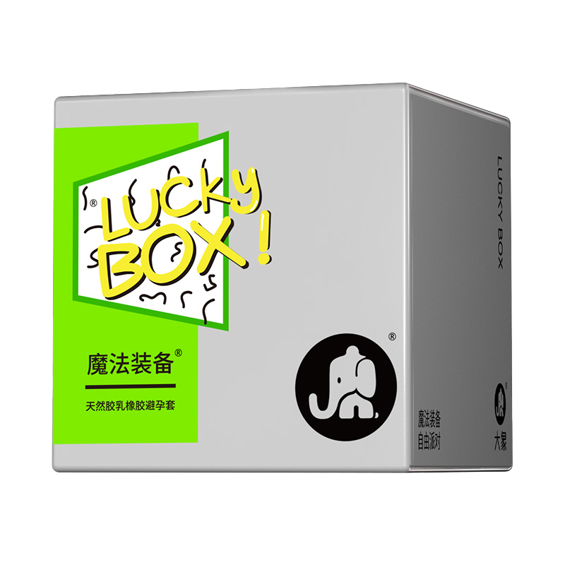 大象003避孕套官方旗舰店正品超薄安全男用001byt计生用品润滑型
