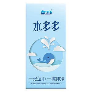 名流水多多玻尿酸避孕套正品官方旗舰店安全超薄男用超润滑型套子