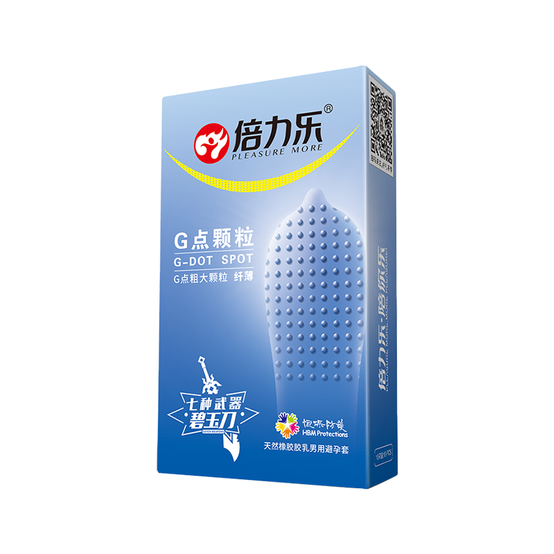 倍力乐加厚型避孕套超厚1000mm超级大颗粒安全男用延时持久玻尿酸