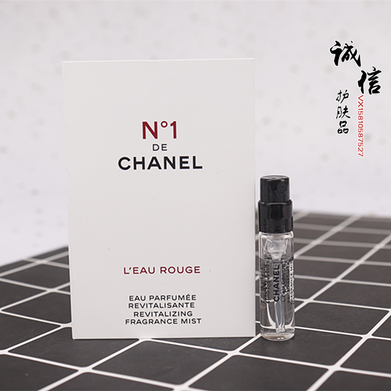 新品 香奈儿香水一号红色之水1.5ml中小样红山茶花香氛试管带喷头
