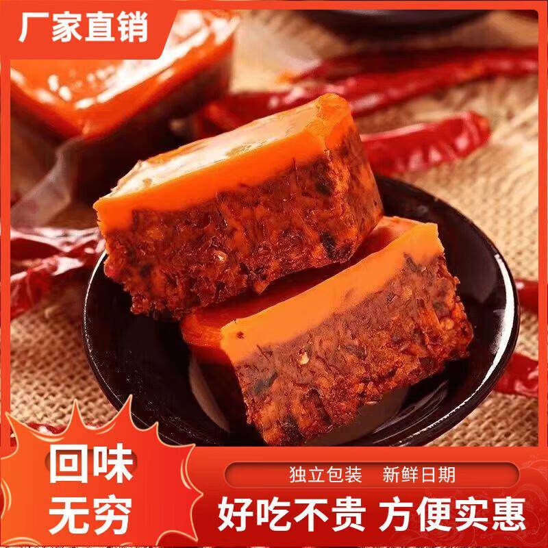重庆老火锅料底独立方块小包装一人份火锅底料辣烫麻底料