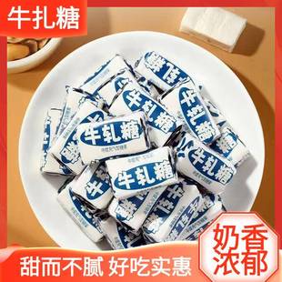 张一朵花生牛轧糖花生糖休闲小零食糖果好吃整箱