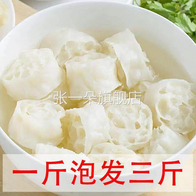 红网速吸汁小面藕食干货火锅麻辣食材凉拌解馋面麦筋干素