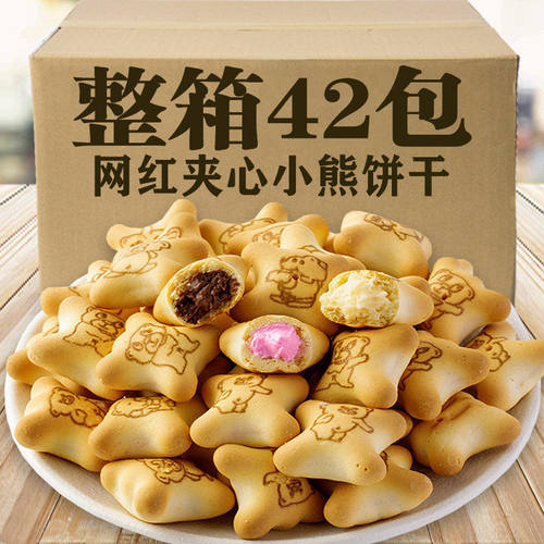 张一朵【全店选3件送50包零食】