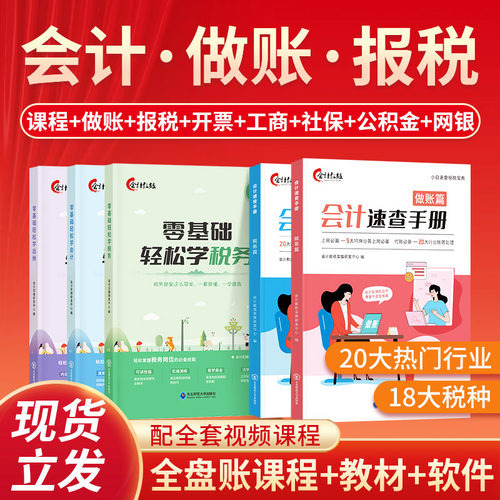 理论实操相结合 专为零基础小白量身定制