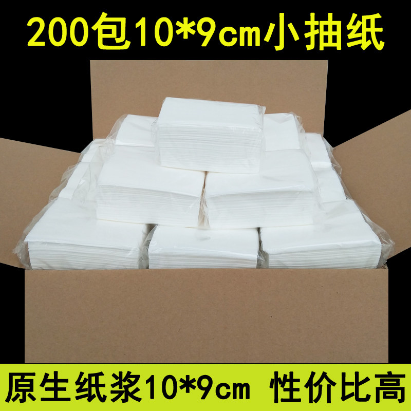 200 tissue wholesale tissue Small square napkin commercial Square Full container Paper towel Restaurant Hotelin the Care cleaners/Sanitary napkins/Paper/Aromatherapy , Paper/Wipes , Pumping paper  category - from Buy2taobao.com to provide professional Taobao agent buy service