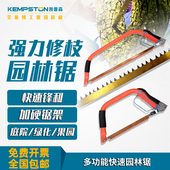 凯普森强力型钢锯弓锯家用果树木工锯多功能修枝工具户外园林锯