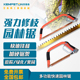 凯普森强力型钢锯弓锯家用果树木工锯多功能修枝工具户外园林锯