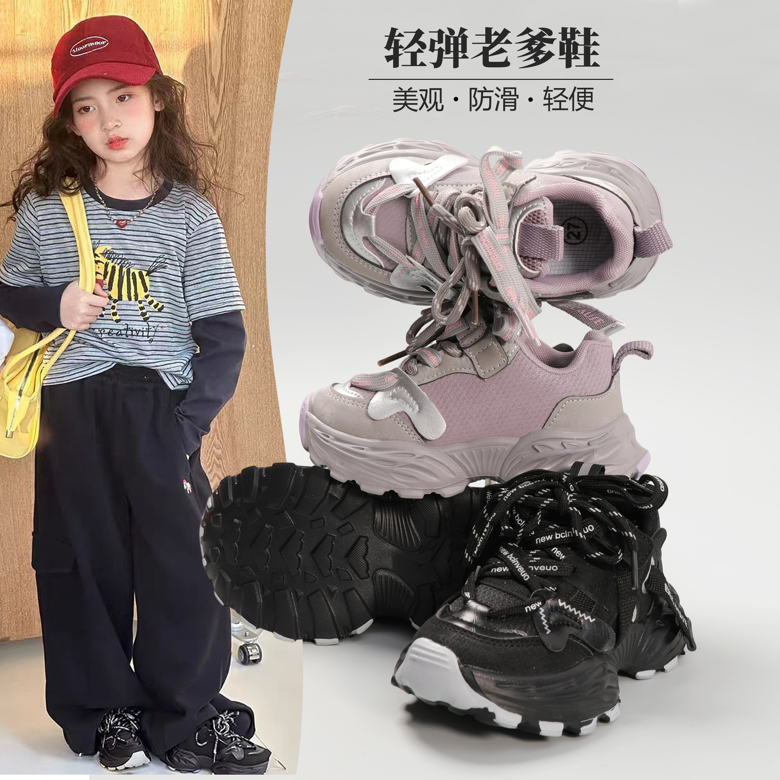 童鞋女童2026春季新款儿童运动鞋女孩时尚公主老爹鞋跑步软底爆款,童鞋/婴儿鞋/亲子鞋,运动鞋,淘宝优惠券,粉丝福利购,淘宝优惠卷