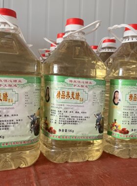 【精酿荞麦香醋】张竹芬云南陆良荞麦醋泡水果醋泡玫瑰花桶装10斤