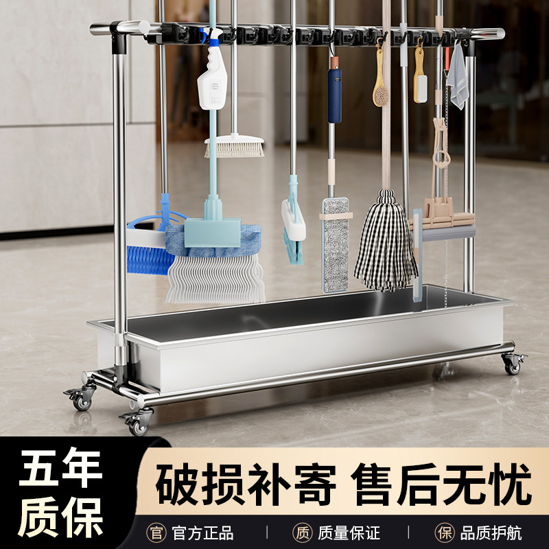 不锈钢拖把池架可移动落地挂扫把商用放清洁置物架阳台收纳沥水架