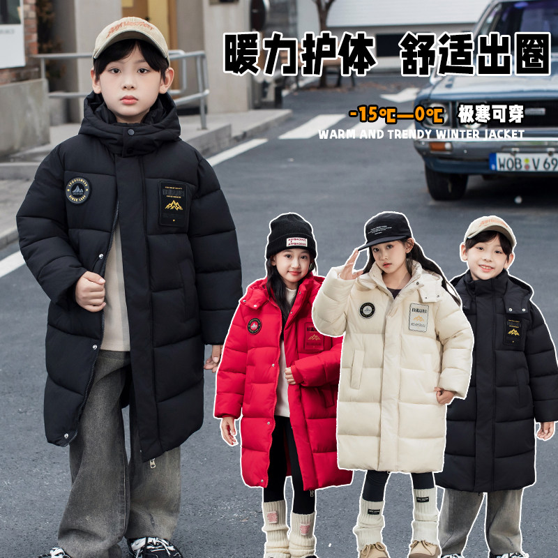 儿童极寒加厚中长款棉服男童女童