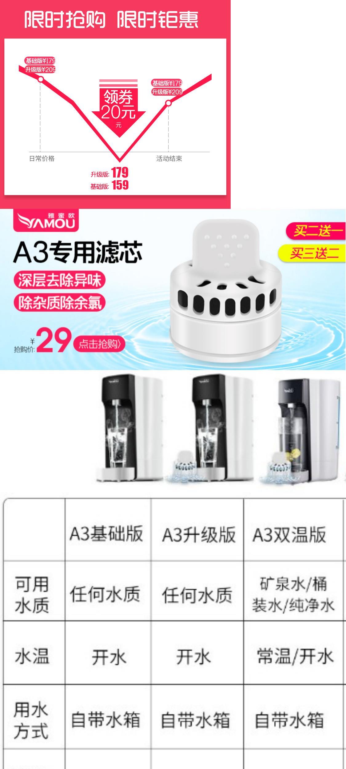 Tốc độ nhỏ nóng nước nóng ngay lập tức máy tính để bàn ký túc xá nhà máy tính để bàn mini nước máy xô nước đường ống - Nước quả giá bình lọc nước