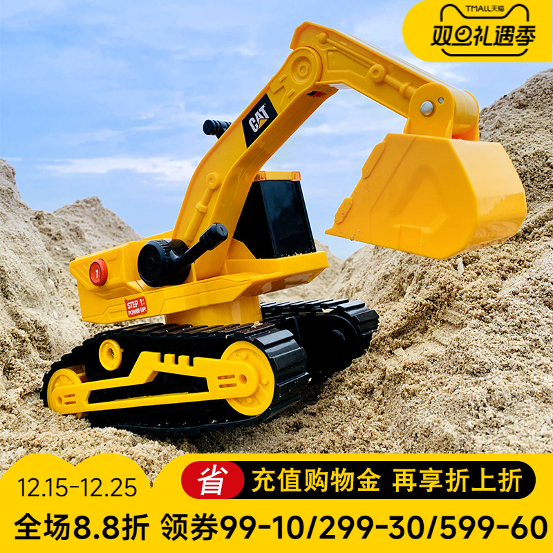 卡特仿真挖土机工程车玩具套装
