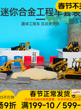 CAT卡特挖掘机合金男孩儿童工程沙滩仿真迷你小汽车模型玩具益智