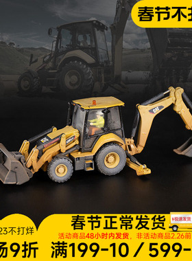 CAT卡特420F2挖掘反铲装载机1:50模型合金仿真风化工程车模摆件