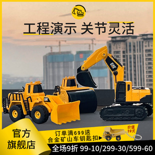 CAT卡特挖掘机玩具车男孩挖土模型儿童合金工程车小汽车玩具套装