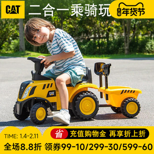 CAT卡特大号儿童滑行学步车挖掘机玩具可坐人拖拉机拖车平衡车3岁