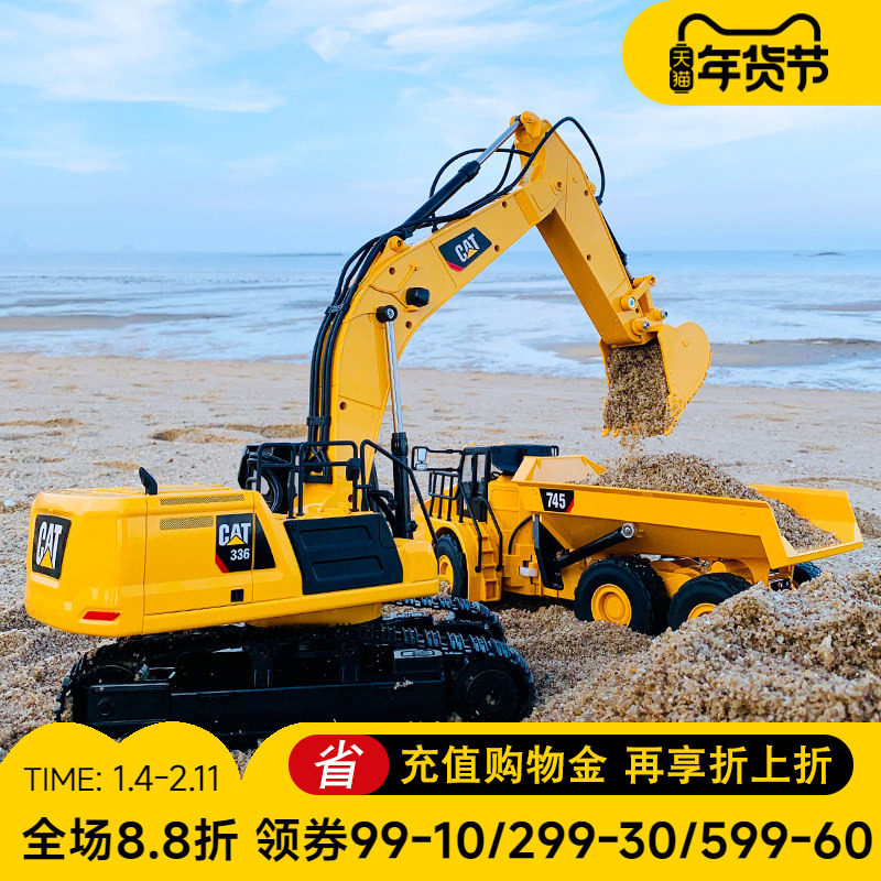 CAT卡特彼勒遥控挖掘机玩具车儿童电动工程车勾机模型挖土机男孩,玩具/童车/益智/积木/模型,电动/遥控车,淘宝优惠券,粉丝福利购,淘宝优惠卷