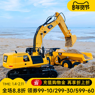 CAT卡特彼勒遥控挖掘机玩具车儿童电动工程车勾机模型挖土机男孩