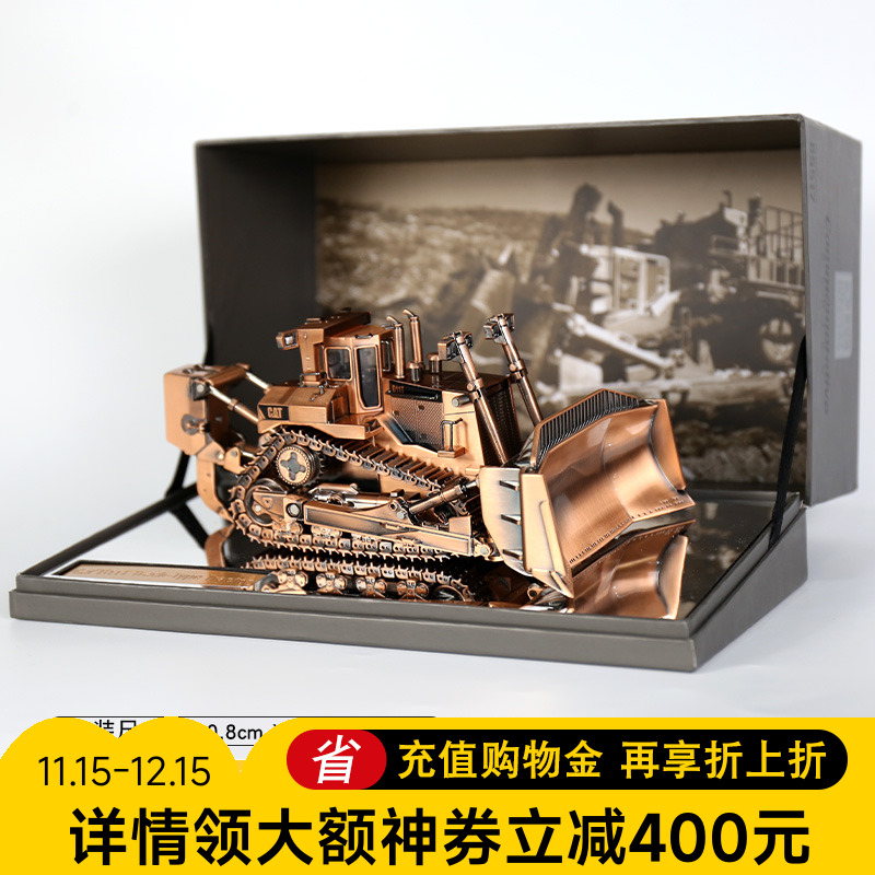 卡特工程车CAT推土机合金模型