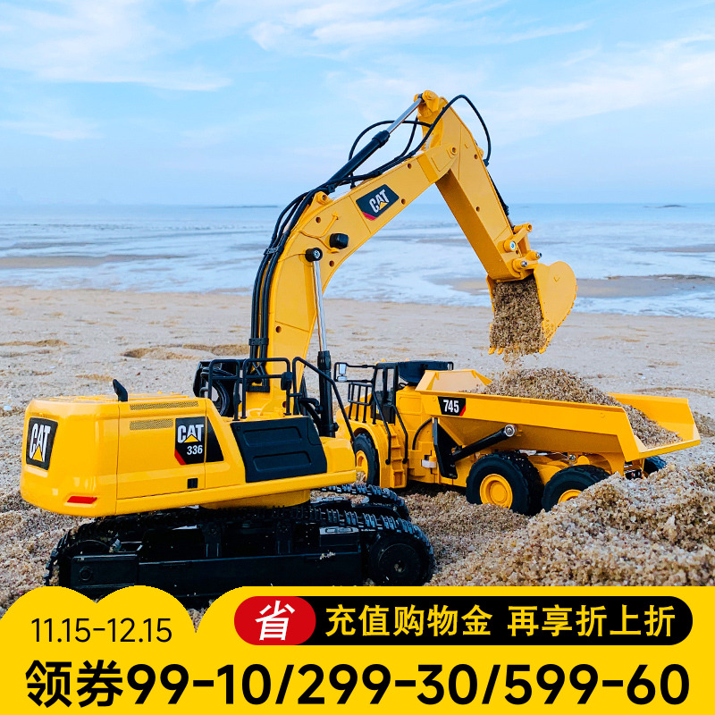 CAT特大号遥控挖掘机儿童工程车