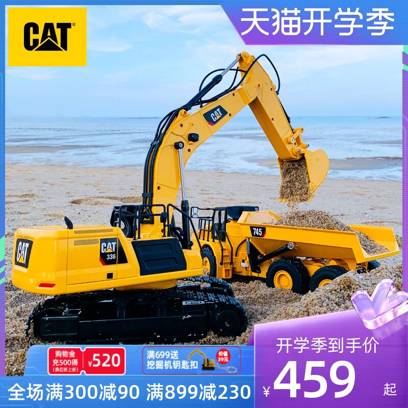 cat卡特大号遥控挖掘机玩具车儿童充电动工程车勾机推挖土机男孩