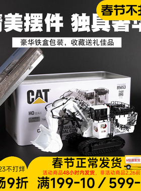 CAT 6060 矿用液压挖掘机合金仿真工程车挖土机卡特彼勒1:87模型