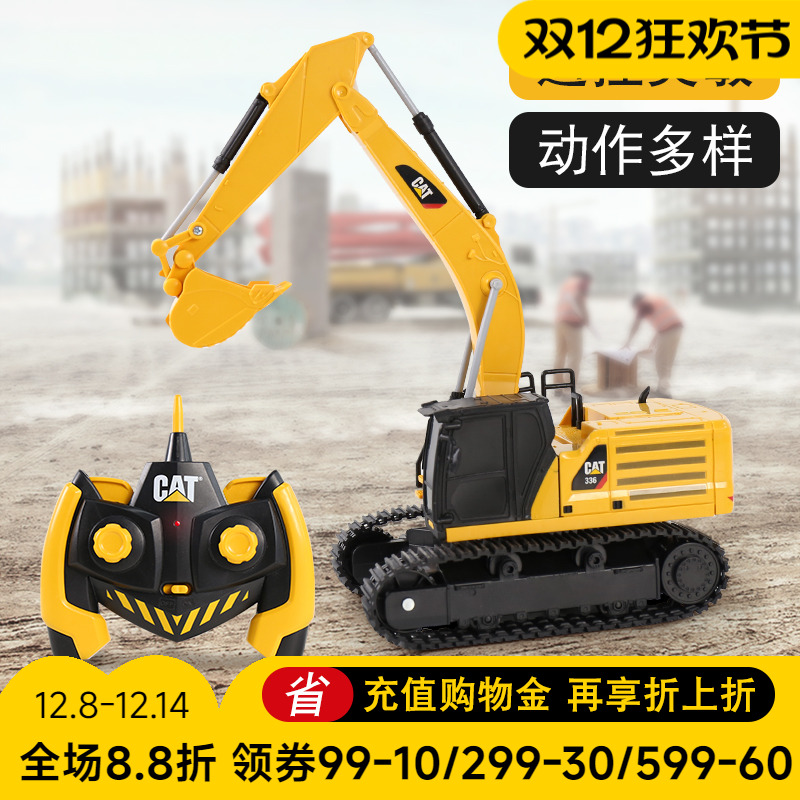 小男孩男儿童玩具3岁遥控挖掘机