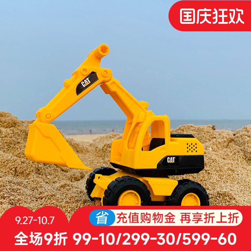 cat卡特工程车大型挖土玩具套装