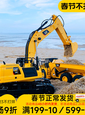 CAT卡特彼勒遥控挖掘机玩具车儿童电动工程车勾机模型挖土机男孩