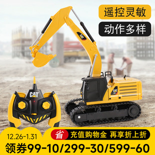 CAT卡特遥控挖掘机玩具男孩工程车套装 挖土机模型电动儿童玩具3岁