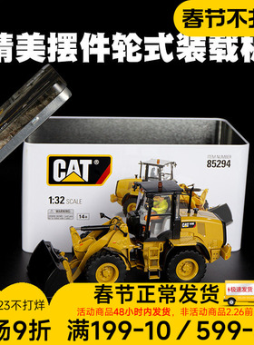 CAT卡特彼勒910K轮式装载机合金仿真工程车汽车摆件1:32铲车模型