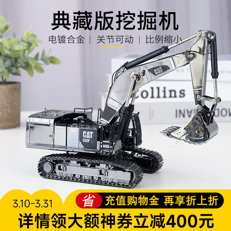 CAT卡特合金挖掘机模型收藏仿真液压推挖土机工程车套装模型男孩