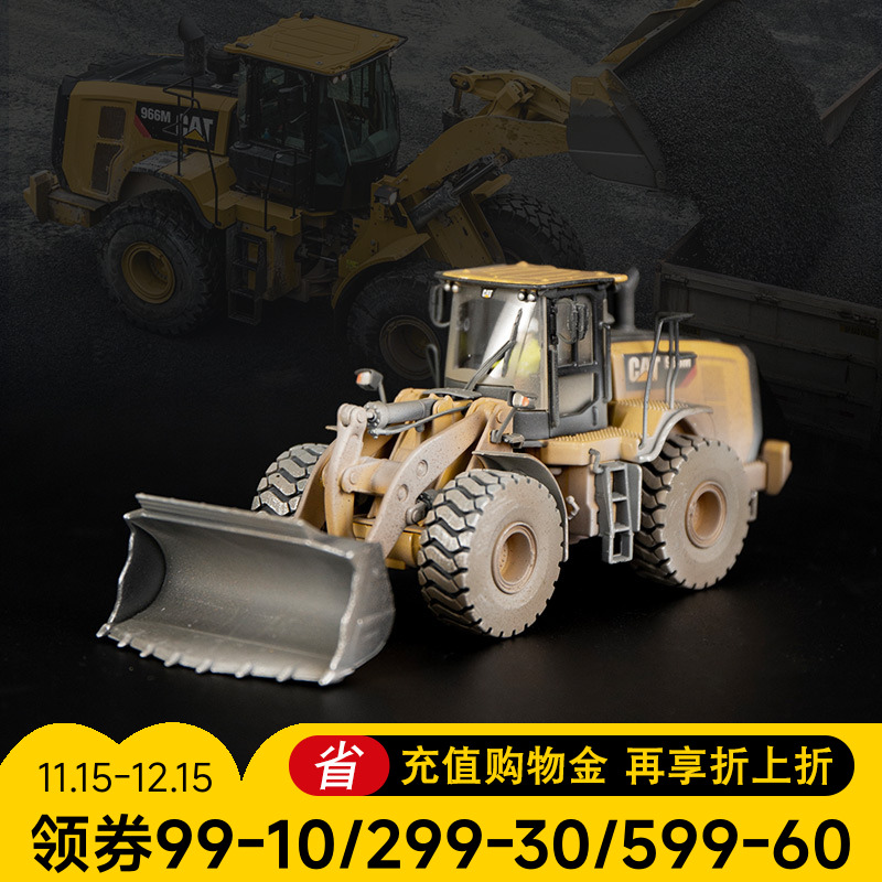 轮式装载机汽车CAT合金150