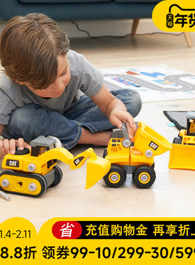 CAT卡特彼勒挖掘机玩具车工程车模型套装儿童可拆卸组装男孩3-6岁