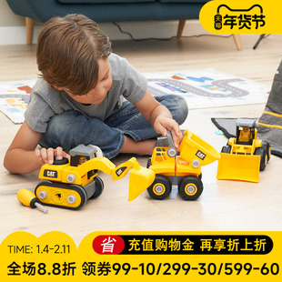 CAT卡特彼勒挖掘机玩具车工程车模型套装儿童可拆卸组装男孩3-6岁