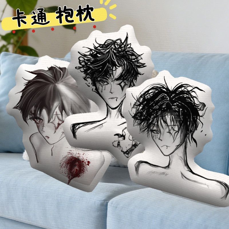 王橹杰自画像抱枕玩偶明星图片