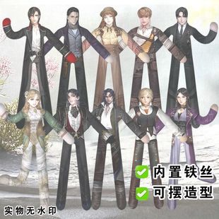 克莱恩老鼠干诡秘之主伦纳德米切尔抽象铁丝玩偶骨架礼物手办娃娃