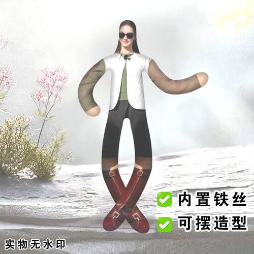 金晨现在就出发周边老鼠干内置铁丝骨架娃娃抽象玩偶手办应援礼物