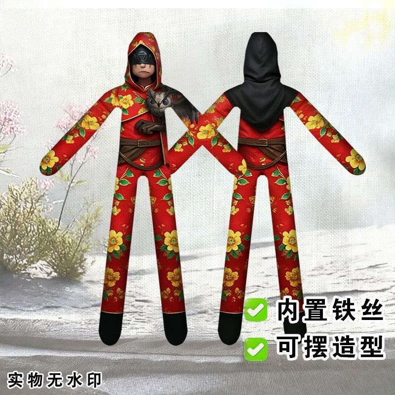 第五人格先知大花布老鼠干抽象铁丝周边任意造型搞怪手指玩偶手办图片