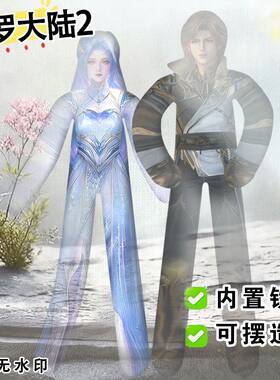 斗罗大陆唐舞桐霍雨浩老鼠干周边国漫娃娃铁丝骨架玩偶摆造型手办