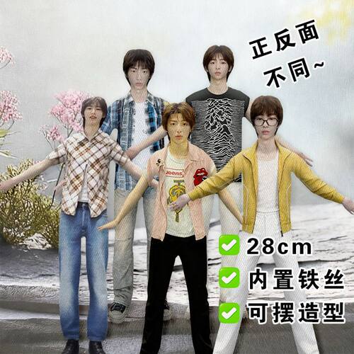 金主训抽象玩偶老鼠干创意Cortes抽象可摆造型公仔手办送礼物娃娃