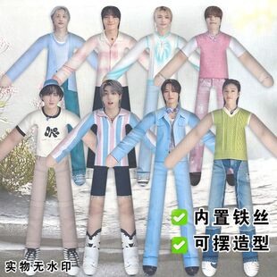 Straykids方韩黄金李徐梁男团老鼠干抽象铁丝娃娃带骨架玩偶手办