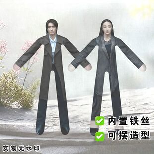 迪丽热巴陈星旭老鼠干抽象铁丝娃娃玩偶带骨架搞怪应援手办人偶