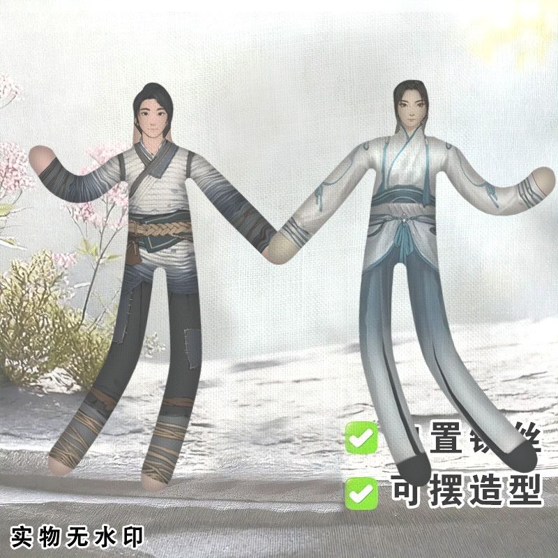 剑来动漫宁姚陈平安cp抽象玩偶老鼠干铁丝骨架可随意造型手办娃娃图片